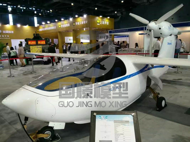 固镇县飞机模型