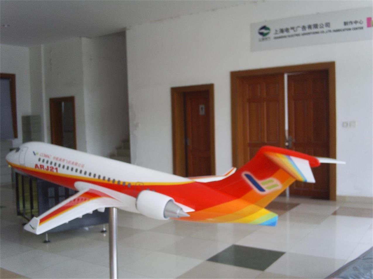 固镇县航天航空模型